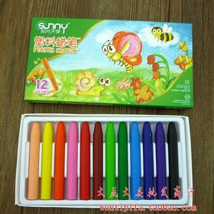 阳光天使塑料蜡笔 无毒蜡笔 12色儿童蜡笔 涂鸦笔 画画蜡笔