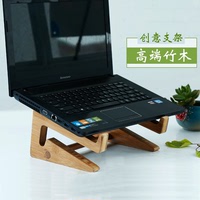 创意通用木质电脑支架多功能苹果笔记本散热架子桌面增高托架实木