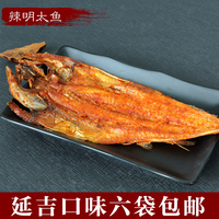 东北吉林特产 朝族风味小吃零食 韩式香辣明太鱼 80g 6袋包邮