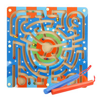 木制环形磁性轨道运笔搬运迷宫开发儿童智力滑珠子游戏3 7岁包邮