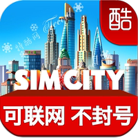 simcity 模拟城市建造 ios 金币绿钞白金钥匙充值