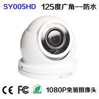 SY005HD125度QQ视频会议 1080P超清防水 USB录像监控广角摄像头