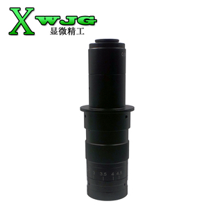 厂家直销XDS-10A单筒0745光学镜头 显微镜镜头 0-300X连续变倍