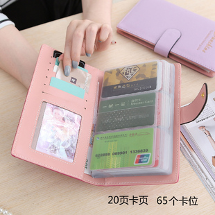 2016新款韩版卡包女式女士长款韩国简约大容量防消磁多卡位卡片包