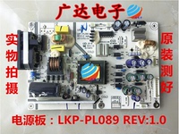 原装 三洋32CE560LED电源板LKP-PL089 REV:1.0 测好