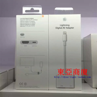 苹果6S原装HDMI高清视频转接器iphone7plus/ipad车载转换线电视线