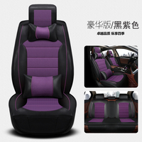 2016款一汽奔腾X80 b50 b70专用四季通用亚麻汽车座套全包围坐垫