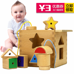 出口韩国YIQI儿童形状配对积木玩具益智启蒙婴儿小孩女孩1-2周岁