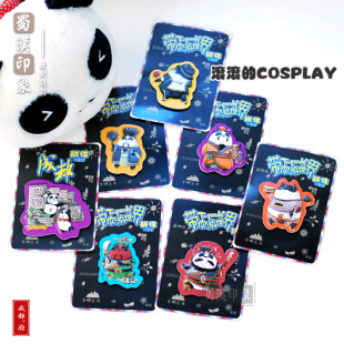 T-Panda熊猫冰箱贴 创意动漫三国熊猫公仔磁贴旅游纪念品出国礼品