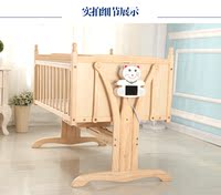 童床电动婴儿床实木宝宝摇篮儿童推车床BB床智能遥控新生儿游戏床