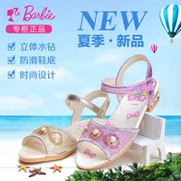 芭比童鞋正品2016夏季新款女童凉鞋水钻公主皮鞋珍珠舞蹈鞋31361