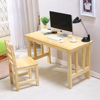 现代会议桌实木电脑桌简易书桌家用写字台式桌组合松木儿童学习桌