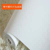 素色纯白色无纺布墙纸加厚现代简约时尚过道天花吊顶壁纸厂家直销