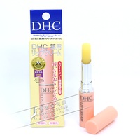 正品日本本土代购DHC纯榄护唇膏保湿滋润天然橄榄保湿润唇膏1.5g